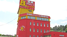 Bウェーブ 高崎吉井店