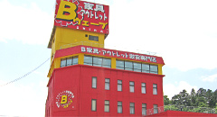 高崎吉井店